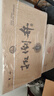 扳倒井 十五 浓香型白酒 52度 500ml*6瓶 整箱装 纯粮酿造口粮酒 礼品酒 实拍图