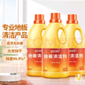 蓝月亮 地板清洁剂2kg*3柠檬香 去污除菌拖地瓷砖地板扫地机器人洗地机 实拍图
