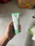 百雀羚（PECHOIN）洗面奶女草本精萃水润保湿洁面乳95g品质国货送女友 实拍图
