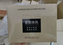 丸美小金针V脸面膜  重组胶原蛋白紧致提拉面膜5片   提拉紧致 抗皱 实拍图