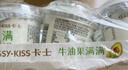 卡士全程冷链 牛油果风味发酵乳*12杯+100g乳酸菌原味*12杯 源头直发 实拍图