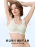 ubras无尺码背心文胸女士内衣女隐形无痕内衣粉底液无痕裸小底围 实拍图