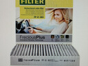 曼牌（MANNFILTER）空调滤芯滤清器带碳CUK21003/CUK21062思域UR-V缤智XR-V锋范CR-V 实拍图