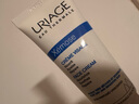 依泉（Uriage）舒慕适特润滋润面霜40ml 干皮霜 补水保湿 舒缓修护 法国进口 实拍图