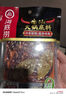 海底捞火锅底料 0添加 牛油麻辣火锅底料240g 火锅冒菜 一料多用 实拍图