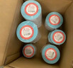 莱特莱利【可定制】40*30*800张*1卷 三防热敏标签打印纸 外卖奶茶服饰电子秤条码不干胶打印纸 实拍图