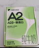 隔壁刘奶奶Mini奶A2β-酪蛋白纯牛奶125ml*9盒儿童全脂牛奶营养早餐高钙奶  实拍图