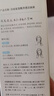 谷雨氨基酸洁面泡沫180ml*2 深层清洁温和洗面奶洁面乳男女可用 实拍图
