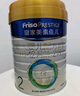 美素佳儿（Friso）皇家较大婴儿配方奶粉2段（6-12个月）800克*3 乳铁蛋白 新国标 实拍图