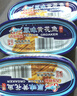 古龙 原味黄花鱼120g 海鲜罐头方便速食应急物资储备 中华老字号 实拍图