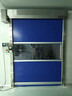 pvc快速卷帘门 高速开合防风防尘升降门 工业区车间自动感应快速门 可定制 实拍图