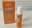 BEAI叶黄素VC眼部精华油抗皱淡化细纹提拉紧致去黑眼圈眼袋百奈子8ml 实拍图
