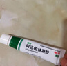丽芙阿达帕林凝胶35g+甲硝唑锉凝胶30g去黑头修复毛孔收缩毛孔粗大祛痘印修复淡化痘印痘坑修复药膏 实拍图