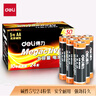得力（deli）5号电池 碱性干电池24粒装 适用血压计/燃气表/遥控器/电子秤/挂钟/无线鼠标/计算器/玩具等 18503 实拍图