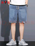 雅鹿男士牛仔短裤夏季薄款潮牌男装男士宽松直筒炸街百搭五分裤中裤 浅蓝【高品质】 L 【建议体重105-120斤】 实拍图