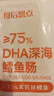 大希地母后恩点 深海DHA鳕鱼肠400g 五大零添加即食儿童休闲零食火腿肠  实拍图