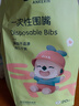 婴幼儿一次性围嘴【80片】可旋转婴儿免洗围兜 独立装 兔子款 实拍图