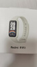 小米Redmi 手环3 米色 智能手环 全天血氧检测 高刷大屏 超长续航 运动手环送男友送女友 实拍图