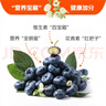 京鲜生 国产蓝莓 6盒18mm+装 125g/盒 生鲜水果 源头直发 包邮 实拍图