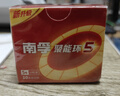 南孚5号电池16粒 五号碱性 聚能环4代 适用血压计/燃气表/遥控器/电子秤/挂钟/无线鼠标/计算器/玩具等 实拍图