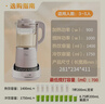 九阳轻音破壁机可拆洗家用全自动榨汁豆浆机降噪高温清洗1.75L五谷杂粮3-5人热烘除菌P660国家补贴 实拍图