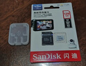 闪迪（SanDisk）128GB TF（MicroSD）内存卡 4K V30 U3 适用于家庭监控及行车记录仪内存卡 坚固耐用 更久录制时长 实拍图