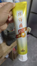 片仔癀牙口清牙膏清洁护龈清新口气养护口腔 菁萃薄荷195g 实拍图