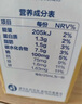 QQ星伊利乳铁蛋白儿童牛奶195ml*12盒  礼盒装  实拍图