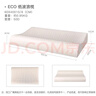 邓禄普（Dunlopillo）ECO波浪枕 斯里兰卡进口天然乳胶枕头 颈椎枕  实拍图