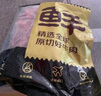 鲜京采甄选 原切带芯后腱 4斤 卤牛腱子肉 炖煮健身食材  京东自有品牌 实拍图