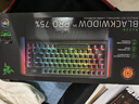 雷蛇（Razer）蛛皇 黑寡妇蜘蛛V4无线专业版75%机械游戏键盘 无线/蓝牙三模 热插拔客制化 OLED屏 GASKET结构  实拍图