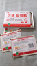 万通筋骨贴膏药消炎活血化瘀止痛镇痛膏药扭伤腰肌劳损跌打损伤正品 骨刺脚后跟疼足底筋膜炎跟腱 筋骨喷剂 一盒装 实拍图