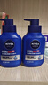 妮维雅（NIVEA）男士【王子奇同款】补水保湿水活畅透精华洁面乳150g*2洗面奶 实拍图