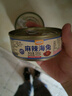 海进士麻辣海鲜熟食麻辣小海鲜网红零食罐装即食生蚝鲍鱼八爪鱼海螺罐头 鱿鱼+海兔 实拍图