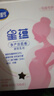 飞鹤星蕴 孕产妇奶粉 400克【电商专供】 生育补贴 实拍图