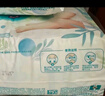 帮宝适【夏天超薄透气】清新帮透氧Pro婴儿拉拉裤M50片 尿不湿 实拍图