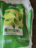 天润（TERUN）新疆特产 浓缩青柠风味发酵乳低温酸奶 酸牛奶生鲜180g*12袋 实拍图