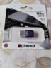 金士顿（Kingston）128GB Type-C USB3.2 Gen1 大容量手机电脑U盘 DTDUO3CG3 双接口设计 读速200MB/s 适用安卓苹果 实拍图