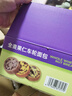 鲨鱼菲特全麦黑麦坚果车轮面包700g早餐粗粮吐司代餐包 实拍图