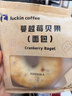 【超值限定】瑞幸咖啡 早餐狂欢7选1(下单前请与门店确认有无库存)  每人每天限购1单 15天有效 实拍图