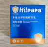 Hi!papa海龟爸爸儿童防晒霜小光盾Pro50g户外高倍防晒隔离紫外线 SPF50+ 实拍图