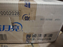 芦荟健康抑菌99.9%洗手液泡沫丰富滋润保湿小规格300g*6瓶 实拍图
