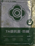 洁丽雅A类床单单件纯棉100全棉四季通用单人纯色双人被单三件套春季新款 海蓝【100%全棉 A类抗菌】 200*230cm单床单【适合1.5米床】 实拍图