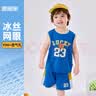 嘟嘟家宝宝T恤速干套装夏季世界杯帅气儿童短袖短裤两件套 红色 90 实拍图