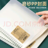 得力（deli） 线圈本b5笔记本子日记本简约大学生考研练习本螺旋本大号加厚笔记本本子记事本错题摘抄 B5横线*2+B5方格*2【共640页】 实拍图