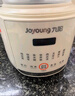 九阳豆浆机1.2L隔音罩轻音降噪破壁机巴氏杀菌预约可做奶昔米糊家用全自动多功能料理机D135Pro 实拍图