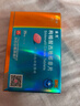 [白云山金戈] 枸橼酸西地那非片 25mg*7片 男科用药 京东大药房 实拍图