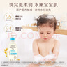 艾惟诺（Aveeno）艾维诺儿童沐浴露洗发水二合一婴儿洗发水宝宝沐浴乳燕麦354ml 实拍图