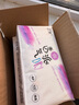 舒莱透气派卫生巾干爽透气姨妈巾加长护垫日夜用组合套装 纯夜用430mm2包8片 实拍图