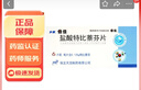 [倍佳]盐酸特比萘芬片 0.125g*6片 3盒装 27年4月过期 晒单实拍图